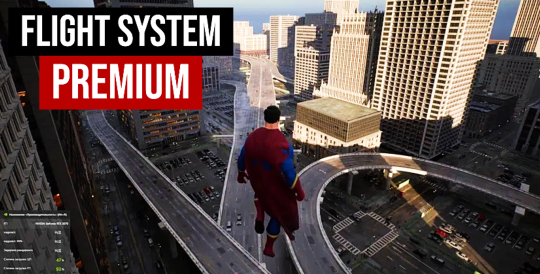 Flight System